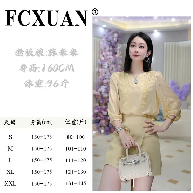 【陈米米设计师品牌】气质法式高档拼接法蕾设计宽松减龄衬衫DY6046