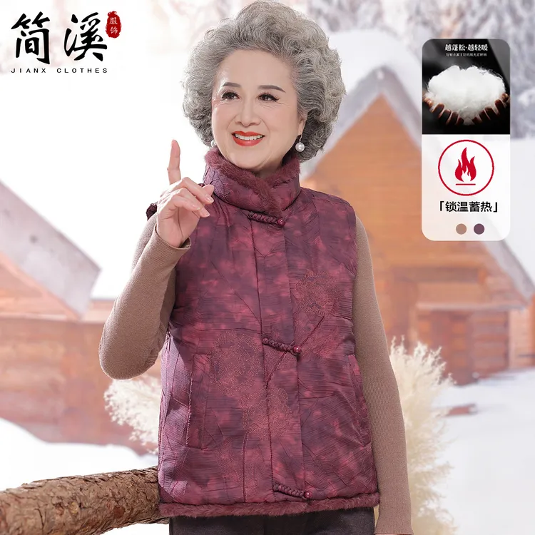 简溪老年马甲女冬季新款奶奶装中老年妈妈保暖衣服新中式国风上衣