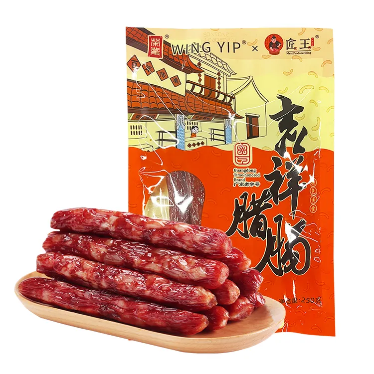 【到手半斤】荣业吉祥腊肠250g/包约5-6根酱香风味 广东老字号