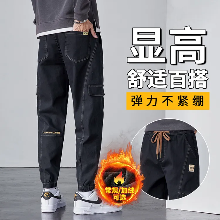 加绒工装裤男士宽松束脚2025秋冬新款保暖休闲裤子男百搭哈伦裤子
