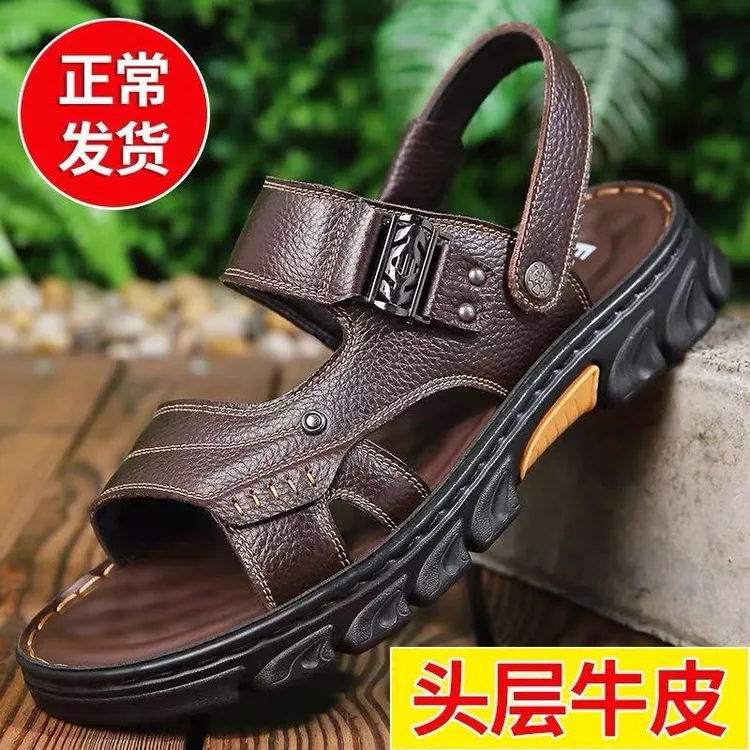 真皮按摩软底爸爸皮凉鞋沙滩鞋夏季防滑透气防水耐磨休闲柔软