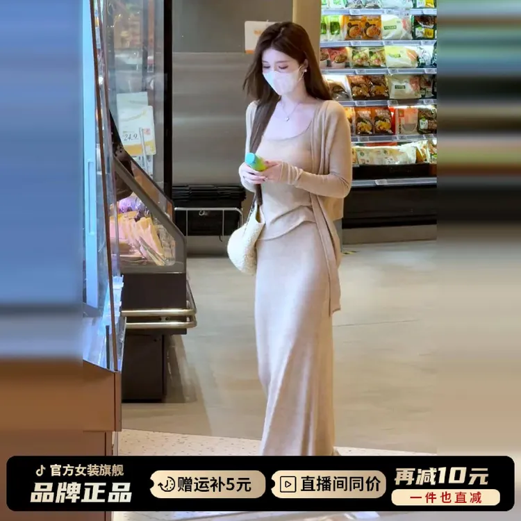 老钱慵懒清冷知性风入秋季2025新款针织开衫打底吊带裙三件套装女