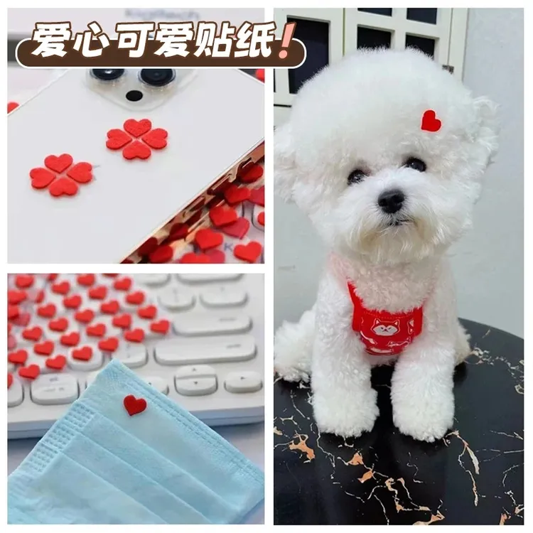 抢【现货】宠物服饰贴纸不织布红桃爱心口罩手机狗狗猫咪创意小贴纸