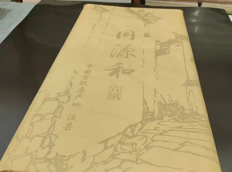 同源和纯手工制作檀皮宣