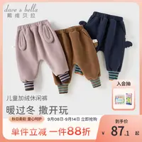 戴维贝拉童装针织裤子2025秋冬新款女童男童摇粒绒加绒束脚裤