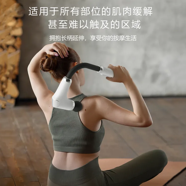 新款弧形筋膜枪肌肉按摩器男女多功能专业级电动放松筋膜抢按摩捶