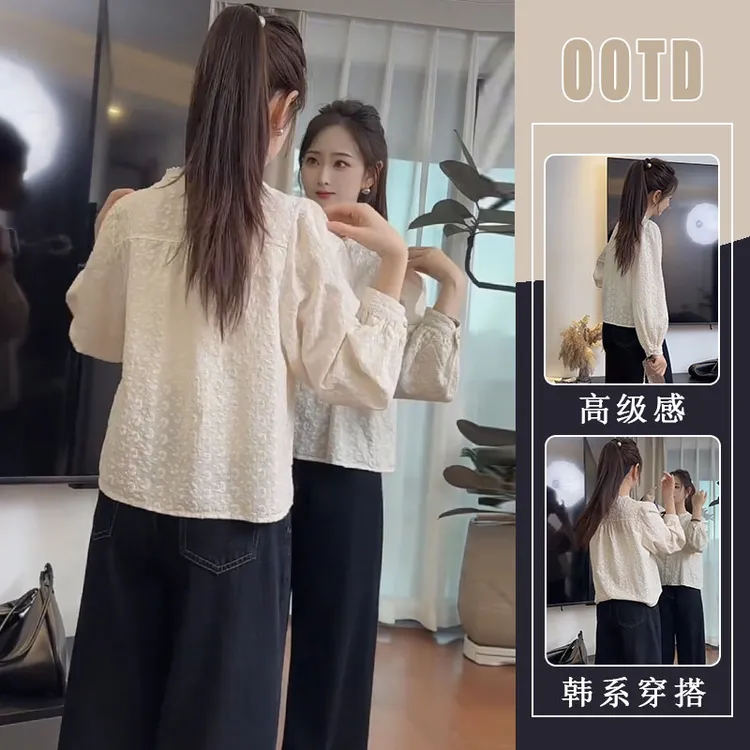 2025新款今年流行爆款女装轻熟风刺绣衬衫上衣高腰直筒牛仔裤套装
