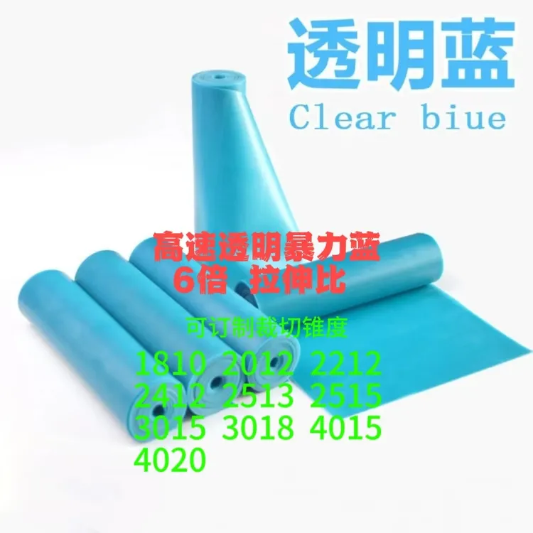 （两米装可裁切）户外专用耐用防冻高回弹暴力蓝暴力扁皮筋弹弓皮筋