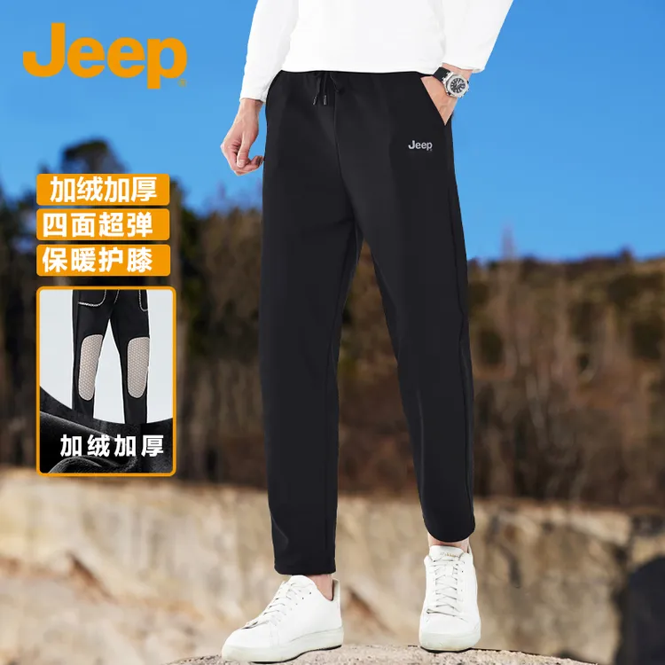 JEEP吉普[极限六防] 男士运动户外防风弹力休闲宽松加厚保暖抗寒