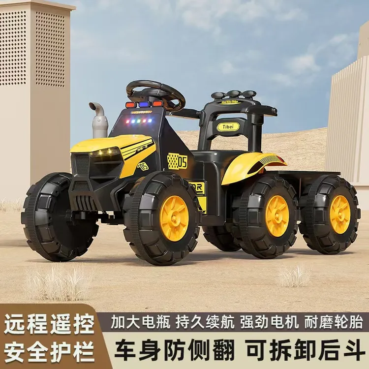 可坐人儿童电动拖拉机越野四轮车护栏充电拖斗玩具宝宝童车礼物
