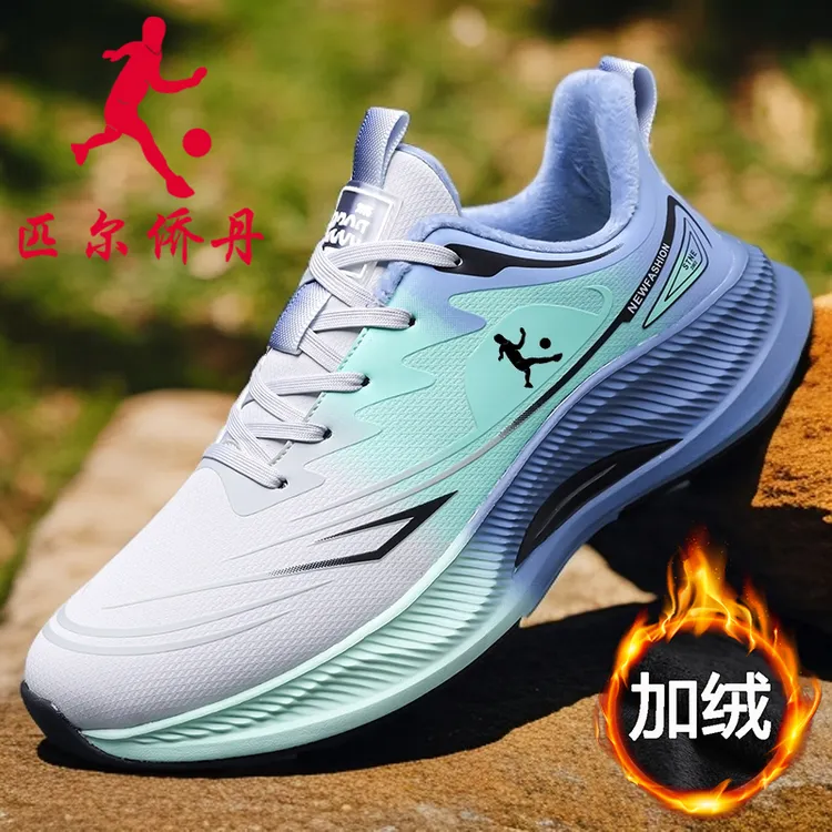 匹尔侨丹冬季加绒保暖棉鞋男鞋运动鞋男款跑步鞋时尚百搭休闲鞋子