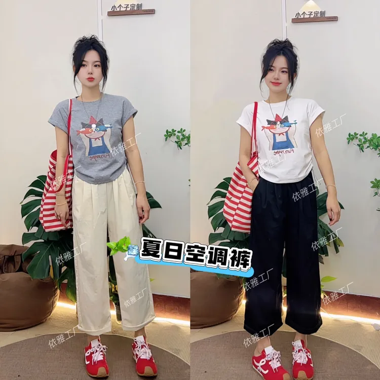 【凉感空调裤】轻薄松弛感空气裤2025夏季凉感速干抗皱小个子休闲裤
