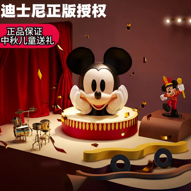 迪士尼Disney 奇妙无限礼盒中秋聚会中秋送礼儿童送礼小手办摆件