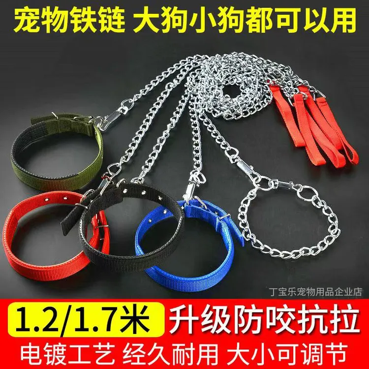 狗狗牵引绳铁链泰迪金毛遛狗绳狗链子小型中型大型犬项圈宠物用品