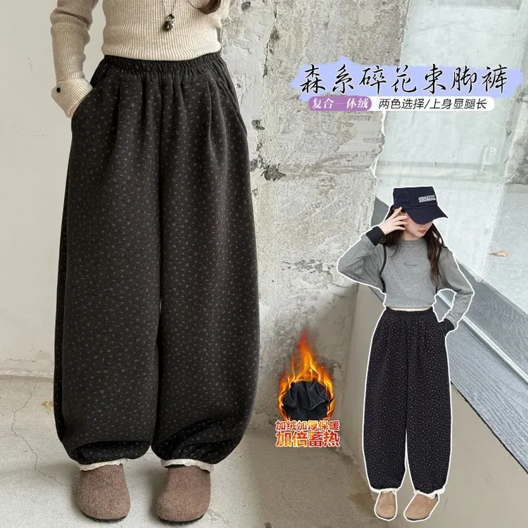 女童加绒裤子儿童秋冬韩系碎花哈伦裤女大童超好看卫裤加厚阔腿裤