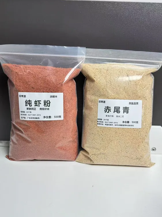 【直播福利】南极磷虾粉500克1斤纯虾肉粉罗非一瓶搞定罗非专用