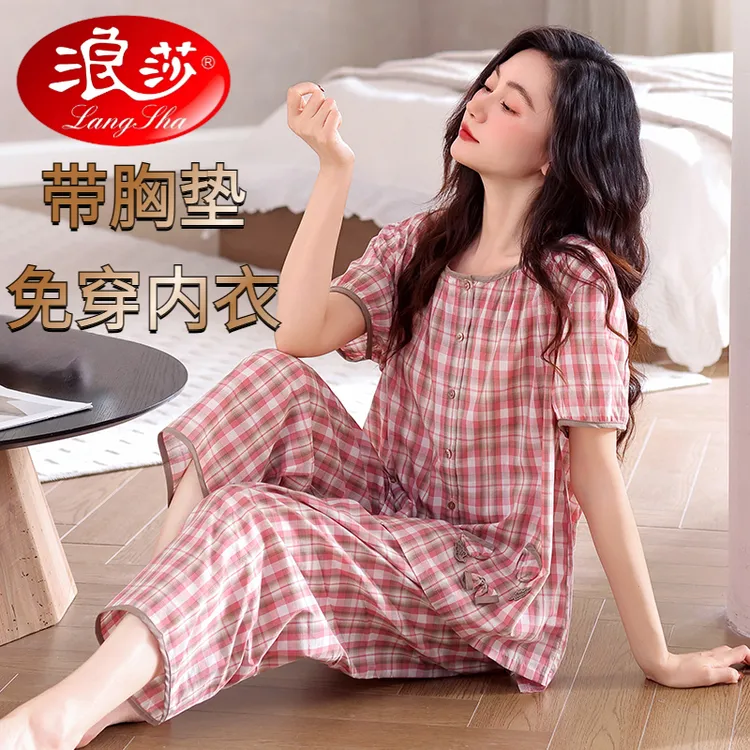 浪莎带胸垫一体短袖女士夏季薄款七分裤甜美开衫可外穿家居服套装