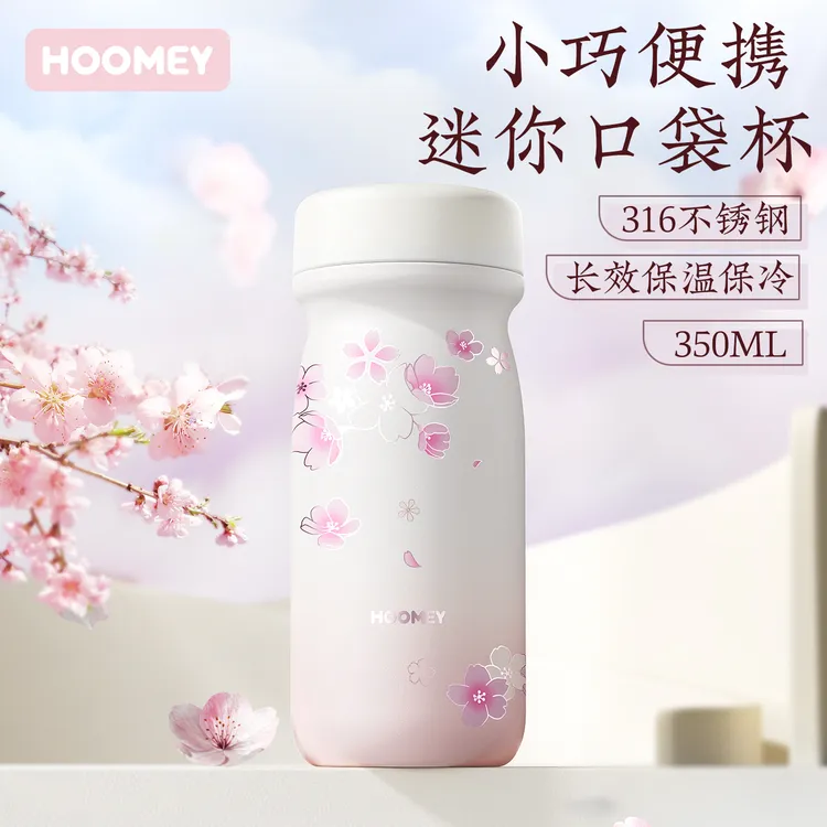 HOOMEY保温杯女生新款2025高颜值杯子小巧便携简约学生水杯口袋杯