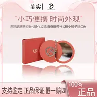 阿玛尼【K552】新款柜台礼赠化妆镜 随身携带补妆镜小镜子粉红色