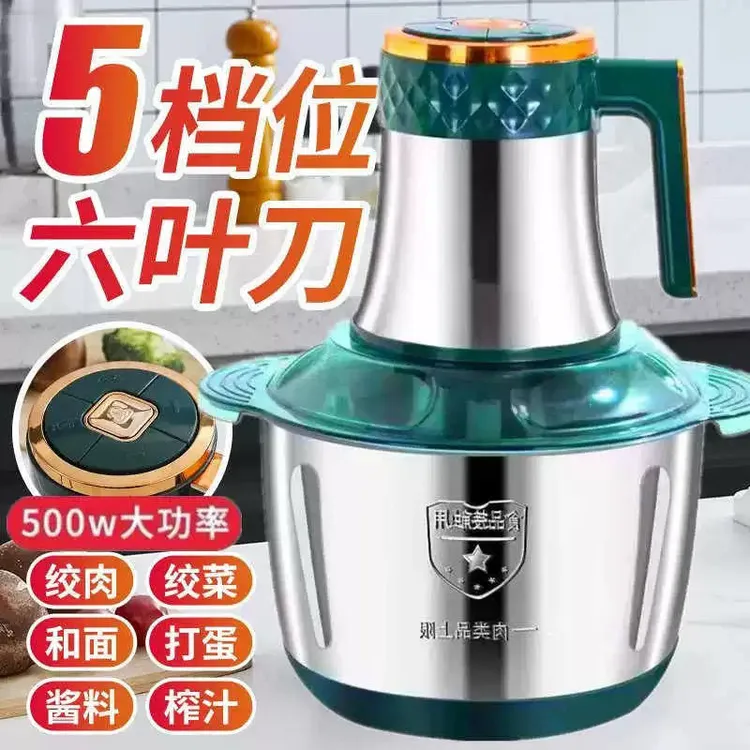 德国304不锈钢电动全自动小型大容量家用绞肉机搅拌绞馅机绞菜机