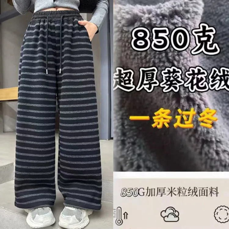 一件过冬儿童潮流休闲长裤男女童百搭条纹裤