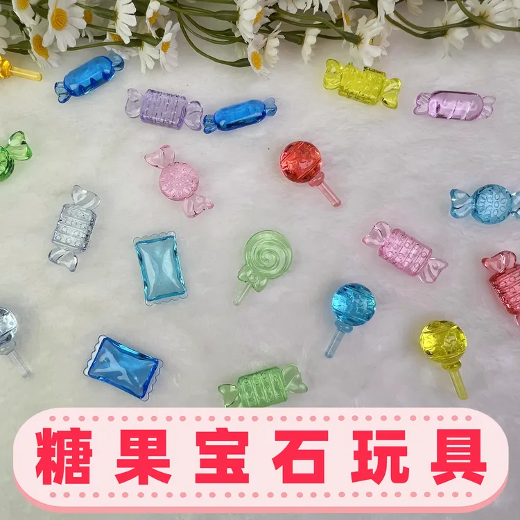 糖果宝石玩具仿真棒棒糖过家家玩具幼儿园奖励学生小礼物全班分享