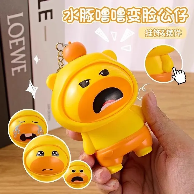 现货水豚噜噜变脸公仔钥匙扣书包挂件卡通幼儿园礼物玩具礼品赠送