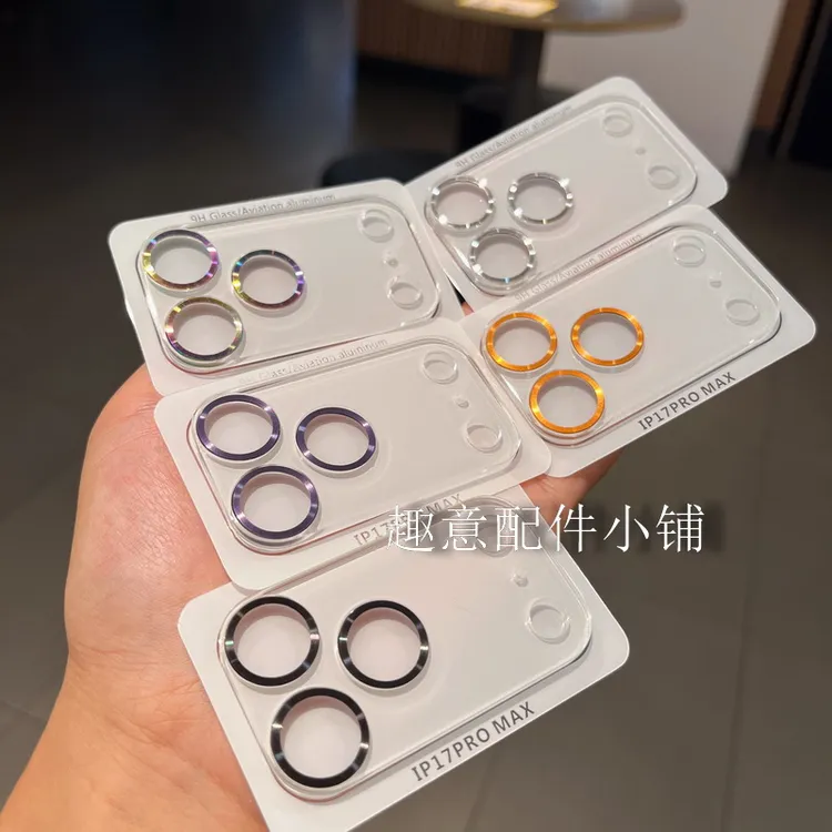 适用苹果17PromaxCD纹镜头膜iPhone17Air保护膜一体16/15/14高清