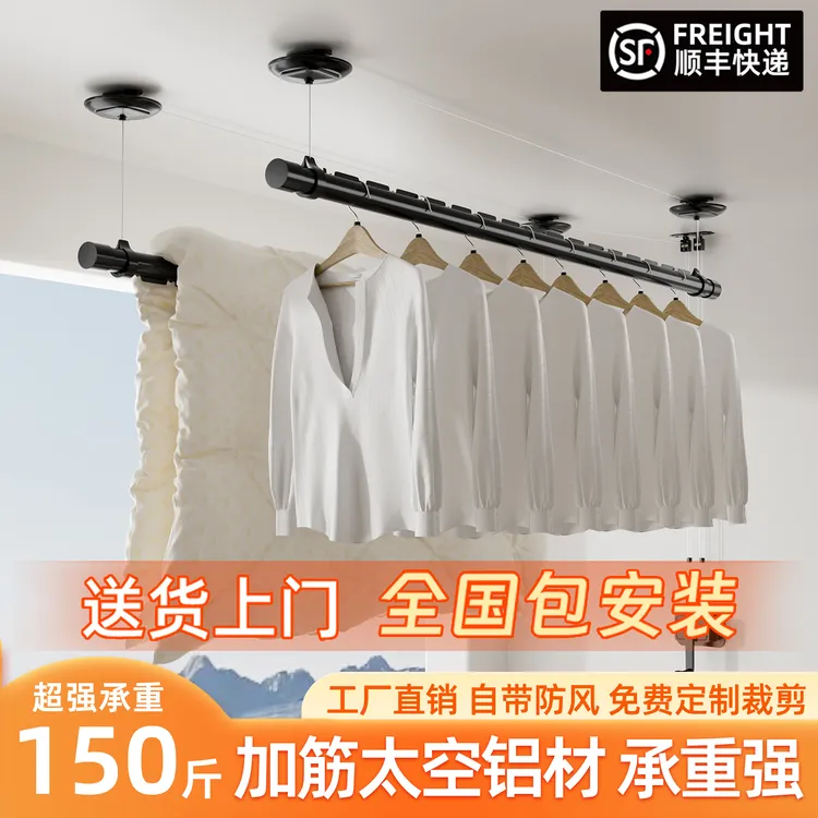 手摇升降晾衣架防风凉衣架阳台顶装家用室内悬挂式晾衣杆挂衣服架