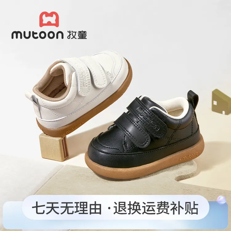 牧童四季宝宝软底学步鞋婴幼儿百搭步前鞋男女宝防滑透气机能鞋子