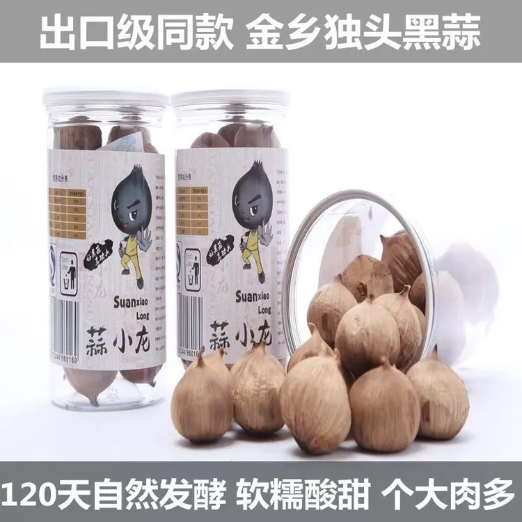 suanxiaolong/蒜小龙独头黑蒜250g120天发酵黑大蒜头金乡产地直发