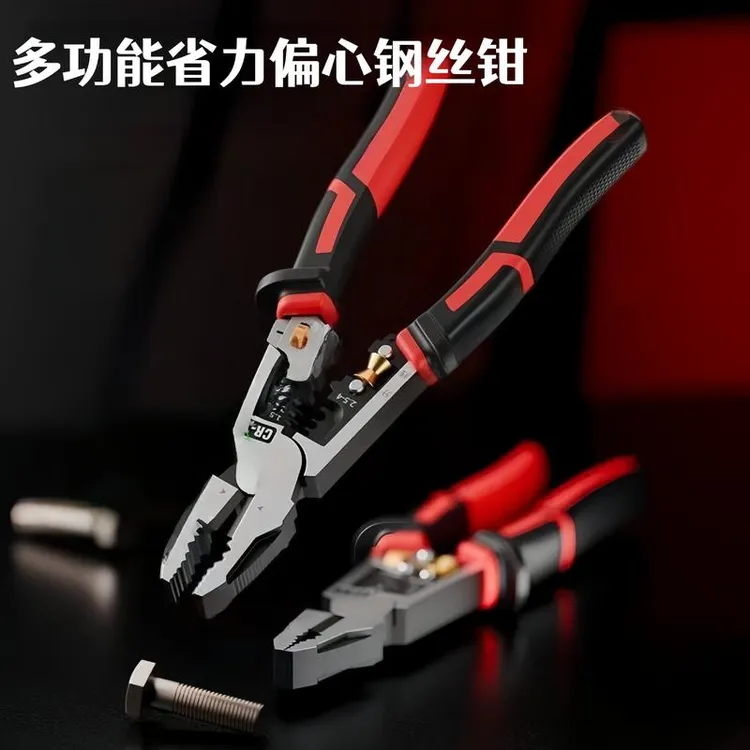 【尚品精选】铬钒刚偏心多功能钢丝钳老虎钳中心分线绕线五金钳子