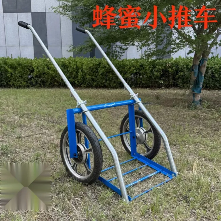 蜂蜜推车第二代老蜂农蜂蜜小推车轻便式蜂蜜蜂箱推车可折叠推车