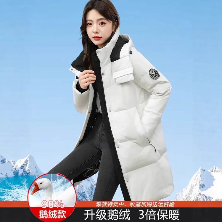 正品撤柜鹅绒羽绒服女中长款秋冬季小个子高端鹅绒服超厚时尚外套