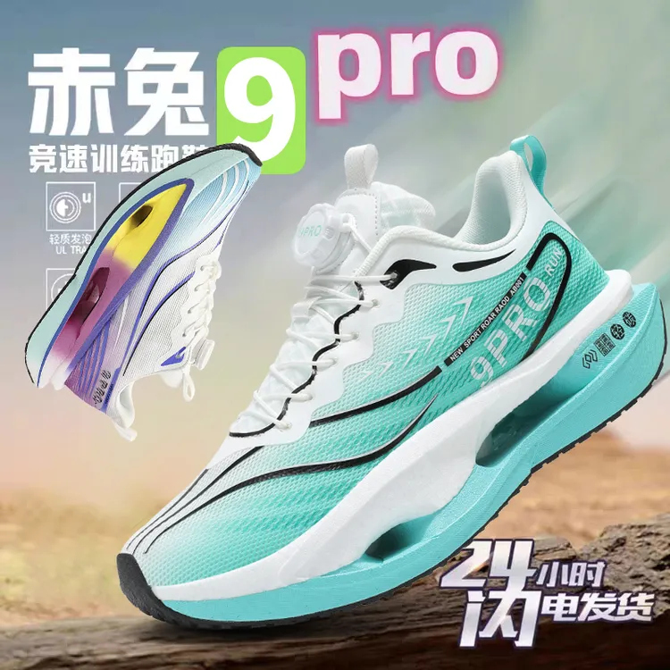 【春秋款】儿童专业跑步鞋男童潮款2025儿童鞋子8透气跑鞋10运动鞋