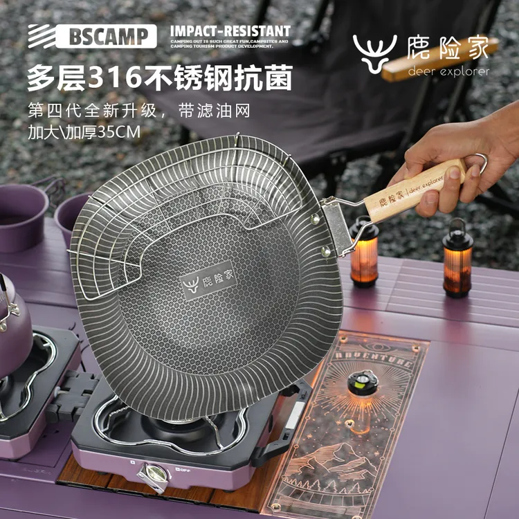 鹿险家烤盘316烤盘实木防烫折叠手柄不粘锅燃气电磁炉通用