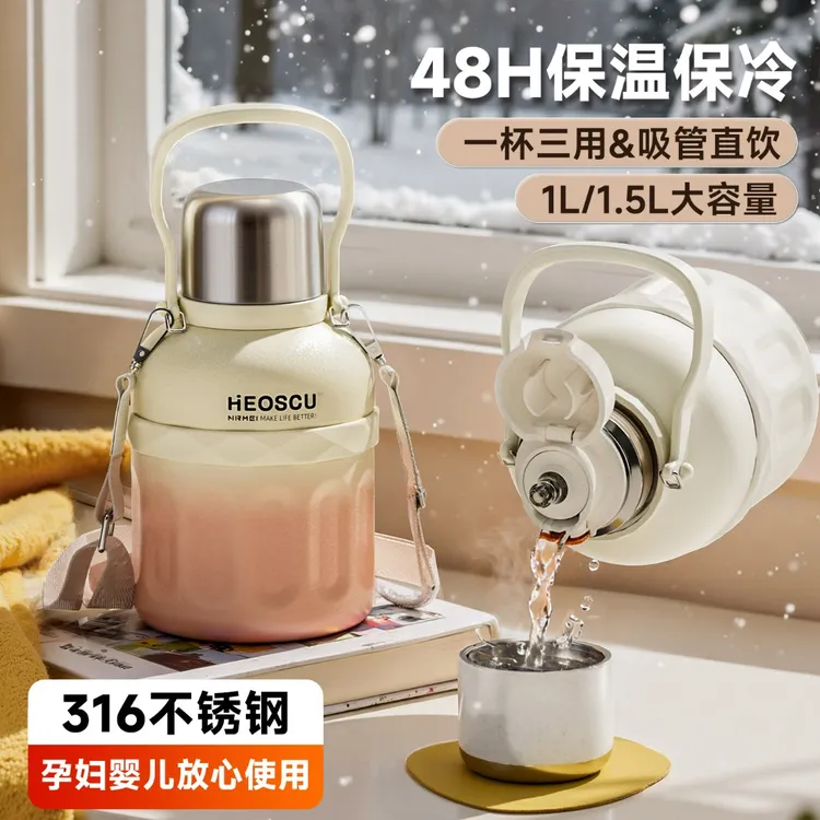 大容量保温杯女生高颜值家用保温杯吸管便携弹盖冬季学生大肚杯子