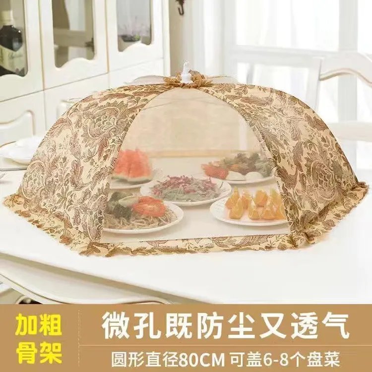 遮菜大号菜罩透气防尘防蚊剩菜罩食物罩家用可拆洗餐桌饭罩