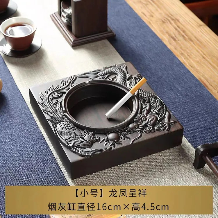 黑檀木《龙凤呈祥》国风喜庆吉祥烟灰缸自用送礼高端大气约16cm直经
