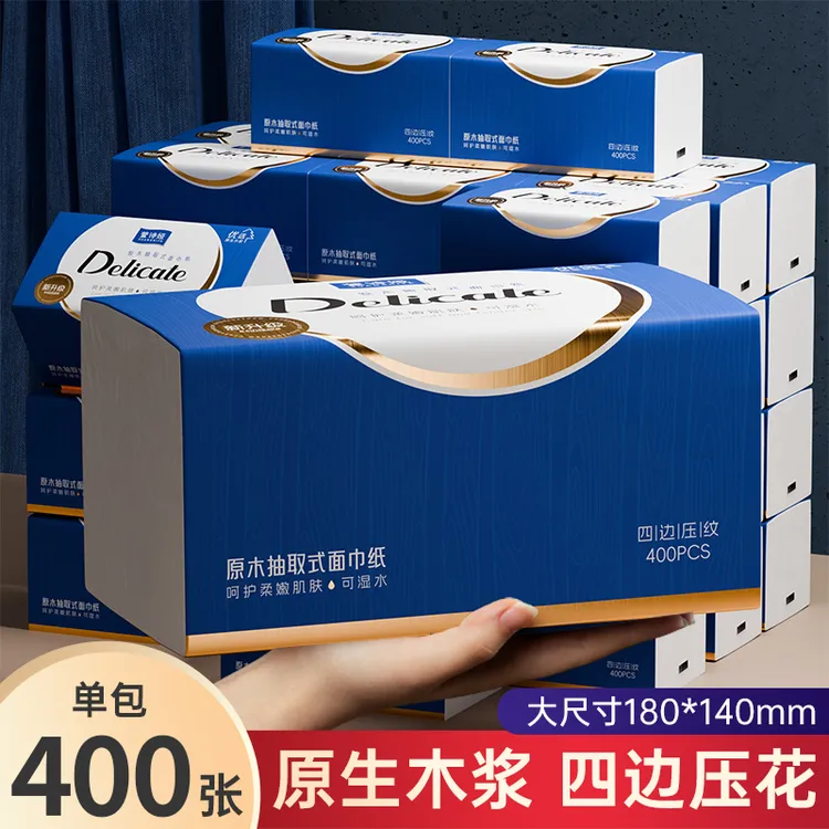 大包抽纸纸巾家用实惠装餐巾纸卫生纸整箱批面巾纸学生生活用纸