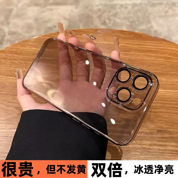 苹果16promax手机壳自带镜头膜iphone15/14/13/12透明防摔不发黄