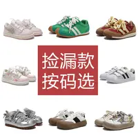 【清货】儿童校园百搭捡漏时尚板鞋1-1
