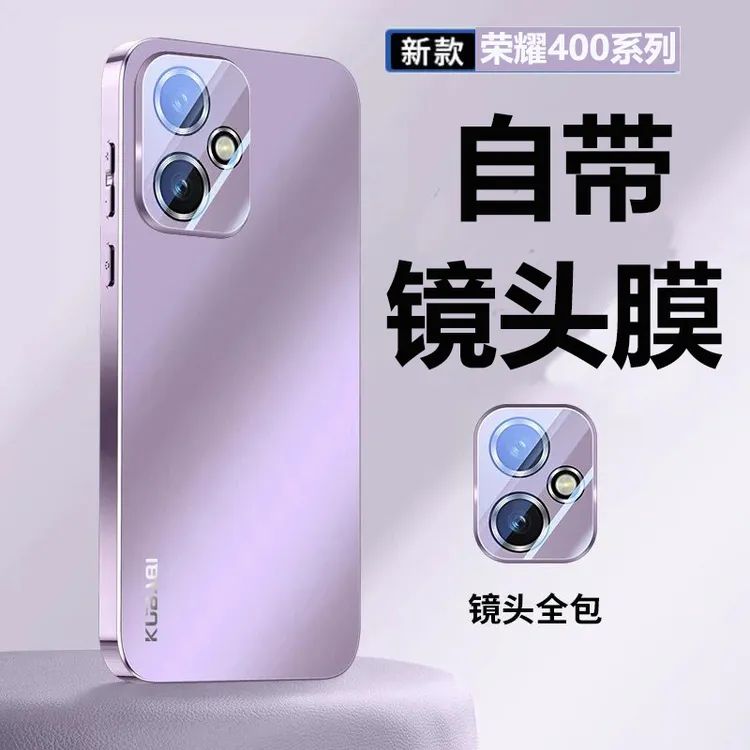 适用荣耀400冰铝磨砂手机壳荣耀400Pro全包防摔亚克力镜头保护壳g