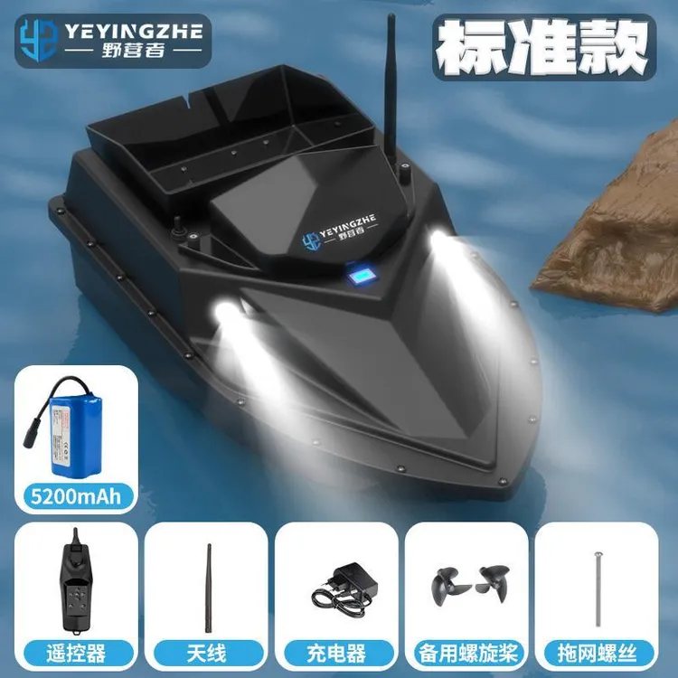 野营者钓鱼打窝船专用大功率拉网船下网送钩船定位自动返航遥控