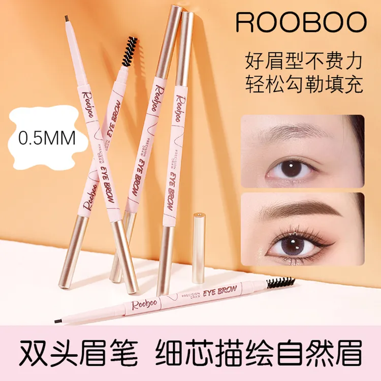 【到手3支】ROOBOO精雕勾勒立体眉笔防水防汗持久野生眉双头正品