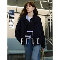 ELLE女装90白鸭绒针织披肩羽绒服2025冬新款保暖外套EY52951