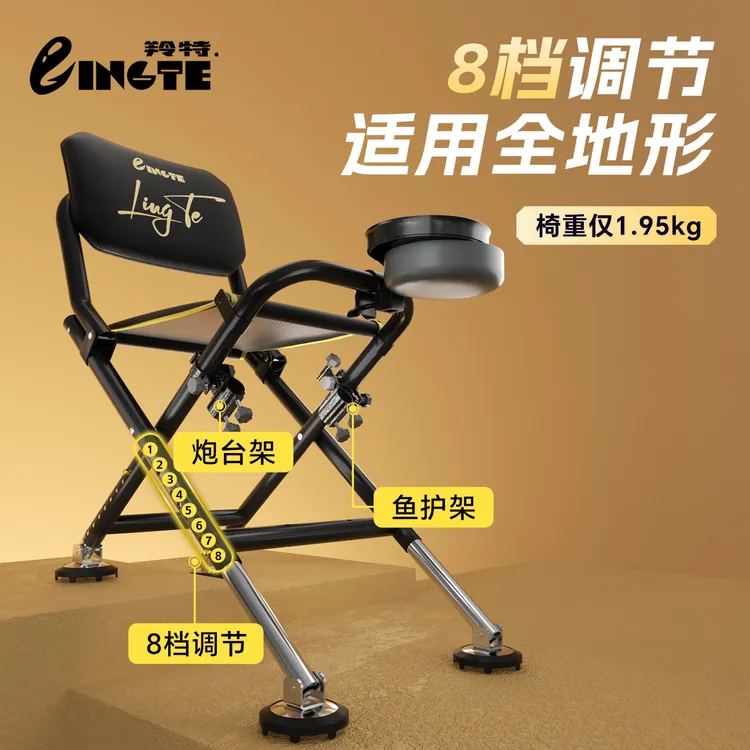 羚特新款钓椅野钓专用小型钓鱼座椅全地形折叠便携户外多功能马扎