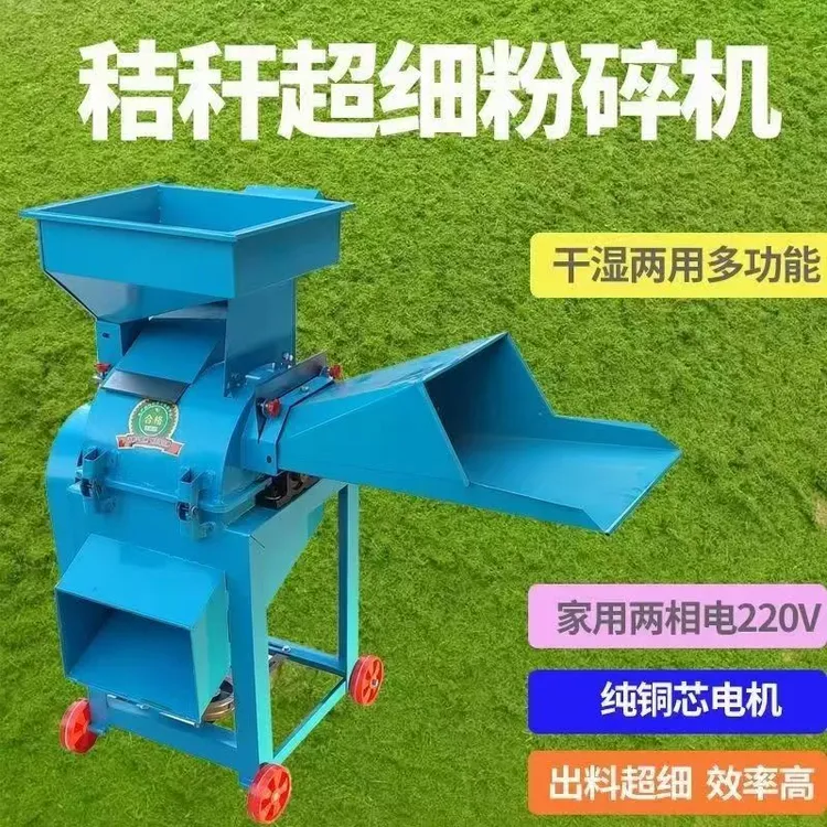 猪草秸秆切碎机铡草机打草机打草猪草粉碎机家用猪草猪草机小型