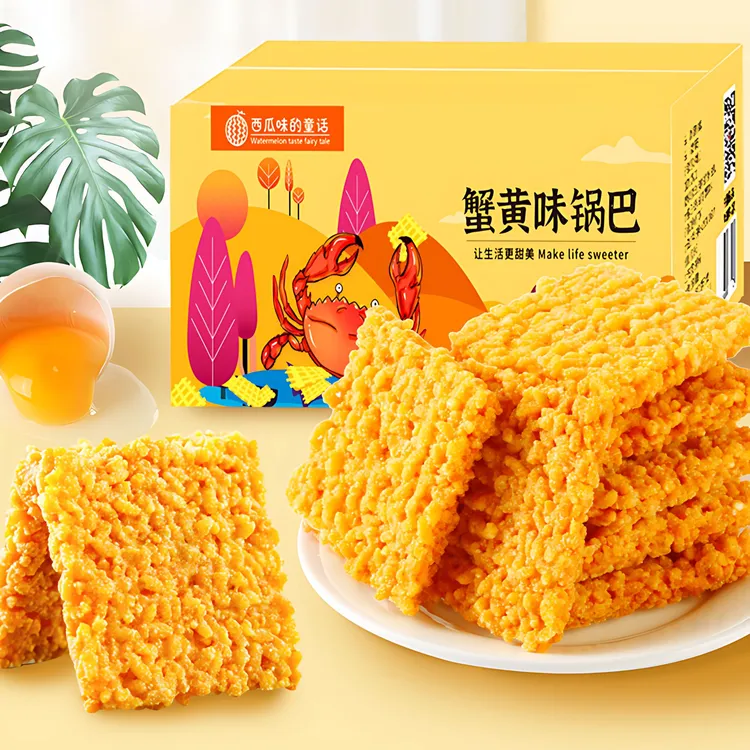蟹黄咸蛋黄锅巴蛋黄味双面蟹香手工糯米大锅巴爆款网红宿舍零食