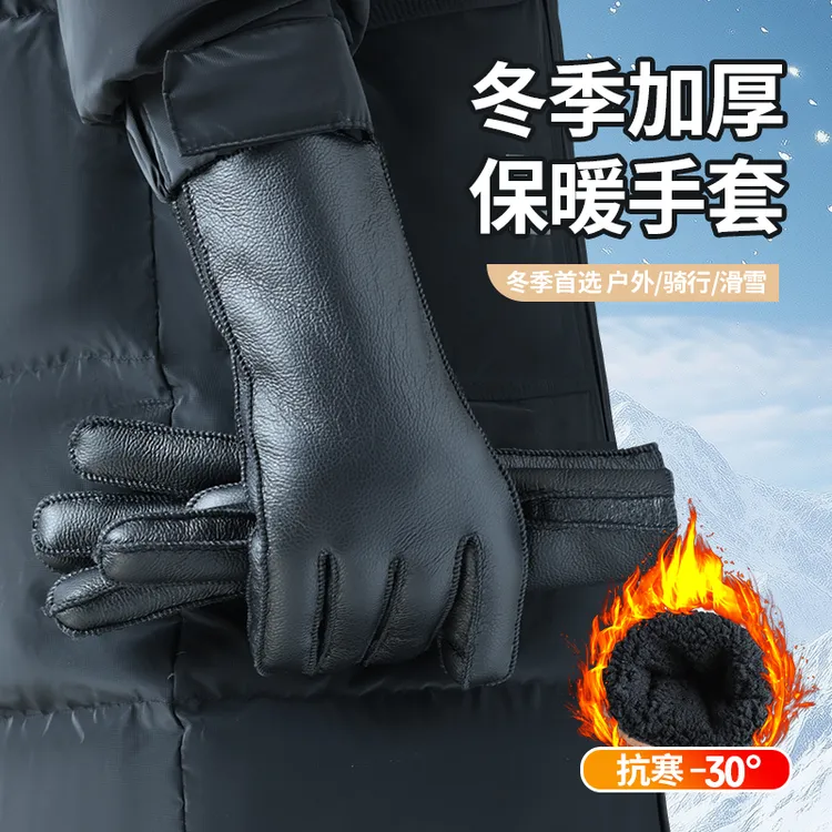 棉手套加绒保暖防寒秋冬季加厚骑行防风骑车户外男毛绒仿羊皮防冻